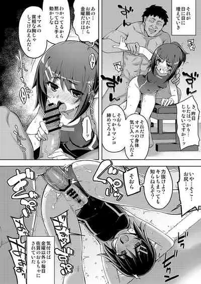 Etsuraku Henka