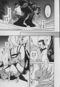 [Yonekura Kengo] The Yellow Hearts 1