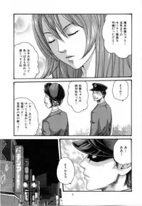 [Haruki] Love to the Utmost