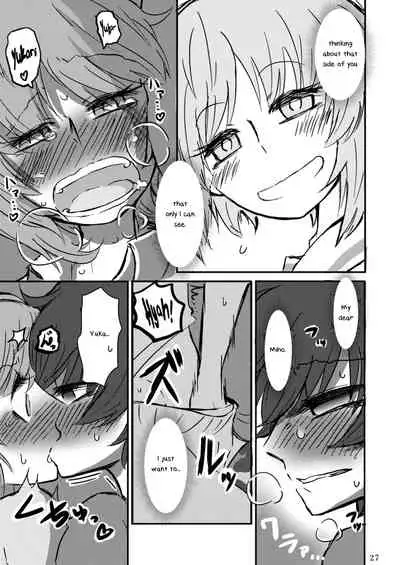 Fukiyoseru Hakou wa Itsumo Onaji | The Roiling Waves Remain The Same