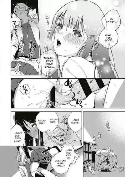 Yamitsuki Pheromone | Addictive Pheromone