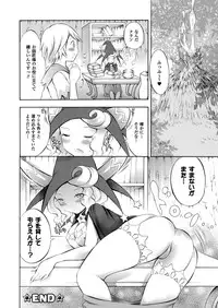 [Psycocko] Trans Girl ~Henshitsu-kei Shoujo~ [Digital]