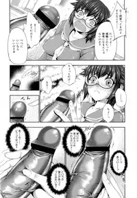 COMIC Maihime Musou Act. 03 2013-01