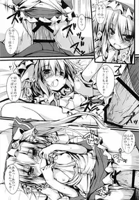 (Reitaisai 9) [Nechorapoddo (Nanpuu)] Flannyan to Asobo (Touhou Project)