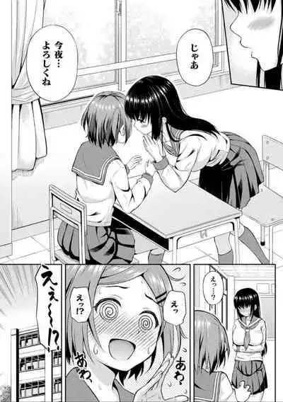 Comic Unreal The Best Futanari Collection