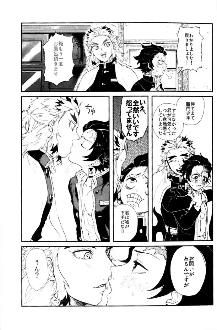 Anmari×××Sasenaide