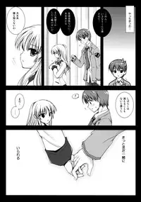 (C78) [Kurosawa pict (Kurosawa Kiyotaka)] Angel Breath (Angel Beats!)