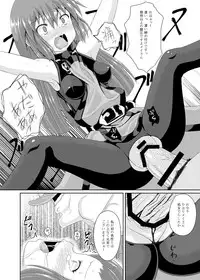 [Tonkotsu Fuumi (Ponkotsu)] Acme Carnival (Guilty Gear Xrd) [Digital]