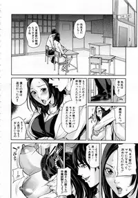 Comic Mugen Tensei 2013-12
