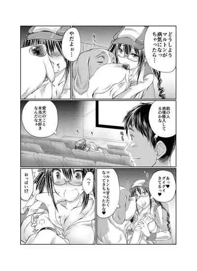 Love Love Juukan Girls