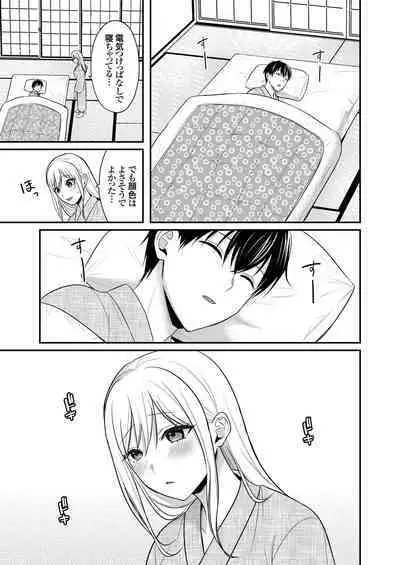 Ore no Natsuyasumi wa Gal no Wakaokami to Beit Seikatsu!?