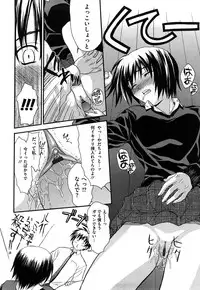 [Saegusa Kohaku] Shinsouban L.O.F ~Ai Fool~
