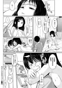 COMIC HANA-MAN 2016-04 [Digital]