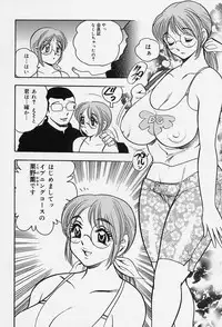 [Bijogi Junction] Shukujo No Seiheki