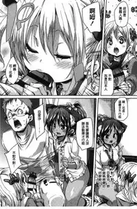 [Marui Maru] Gochisou-sama Deshita [Chinese]