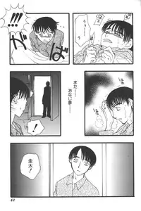 [Anthology] Mother Fucker 2