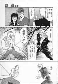 [Tennouji Kitsune] Rape + 2πr Vol 5
