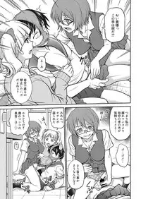 Web Manga Bangaichi Vol. 25