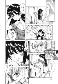 [Eromangaman] Kuwagata - The Stag Beetle