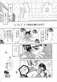 [AYUMU.M] Kinou Yori Suteki na Egao de