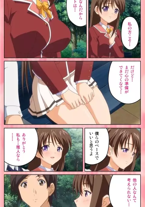 Oni Chichi 1 #2 Hashitanai Seiso na Leggings Complete Ban
