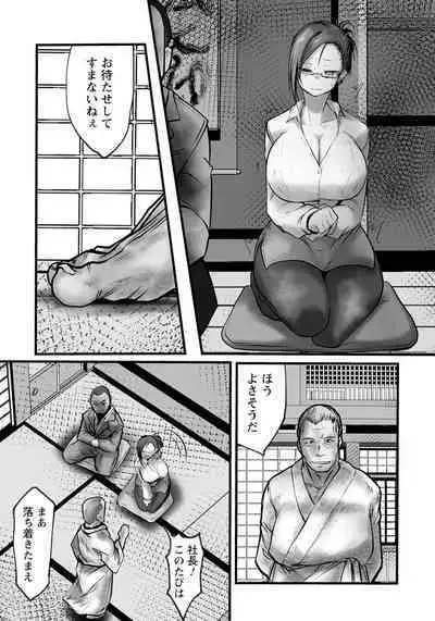 ANGEL Club 2024-08