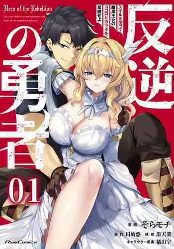 エッチは美人熟女にまかせて
