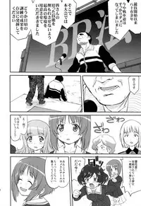 (C84) [Takotsuboya (TK)] Yukiyukite Senshadou (Girls und Panzer)