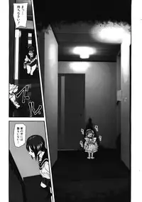 COMIC MUJIN 2012-12