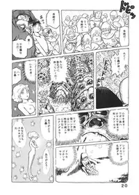 [Studio Zuburi (Sutajiozuburi Sakuhin)] Studio Zuburi Sakuhin (Various) [2000-12-30]