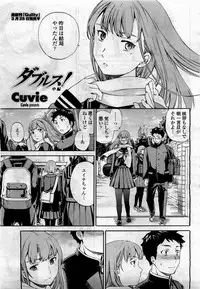 COMIC Momohime 2010-04 Vol. 114