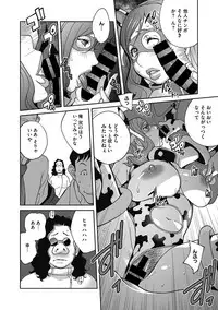 [Kotoyoshi Yumisuke] Fujin Nyuugi Ch. 1-9 [Digital]