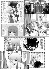 [Karin] Seiya x Saori - [R-18] 初夜(Saint Seiya Omega)