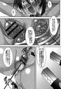 [Mikoshiro Honnin] St. Margareta Gakuen Chijoku Nyoin Hametsu Hen