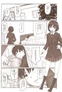 (C78) [G's Studio (Kisaragi Gunma)] SAE-BON (Amagami)