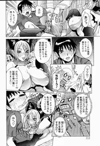 ANGEL Club 2006-01