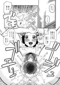 [Kiai Neko] Kowaremono