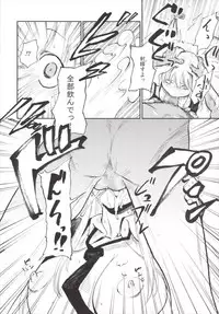 (Reitaisai 12) [Shironegiya (miya9)] NEGIDAKU III (Touhou Project)