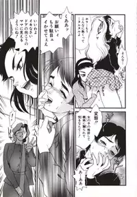 [Fujii Akiko, Akiyama Michio] Hitozuma Moyou Kuwaezuma