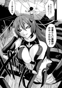 [Anthology] Bessatsu Comic Unreal Monster Musume Paradise Vol.4 [Digital]