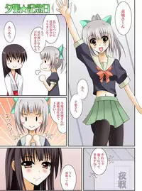 (CSP6) [HATENA-BOX (Oda Kenichi)] IRON GIRLS (Kantai Collection -KanColle-)