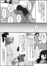 監禁リョナ