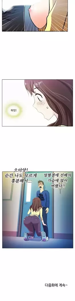 One Room Hero Ch.1-39