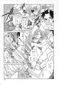 [Sayuki] Sayusayu