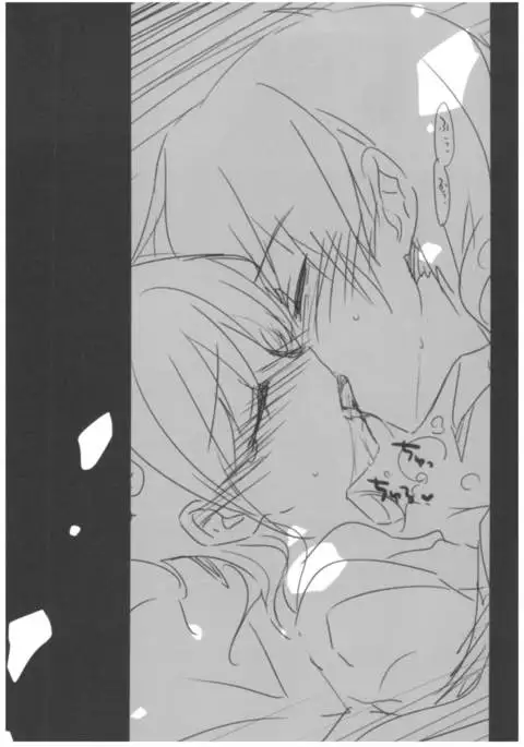 Oyasumi Sex Soushuuhen