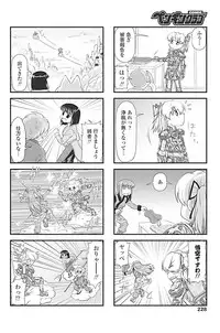 COMIC Penguin Club 2017-04 [Digital]