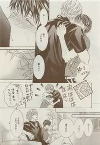 Dear+ 2015-04