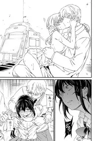 [Cuvie] Utsu Part Ch.01-02 (Complete)