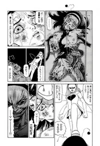 [SABE] Jigokugumi no Onna 2