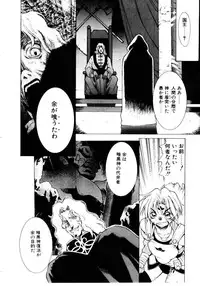 [Satou Takahiro] Justice Fist